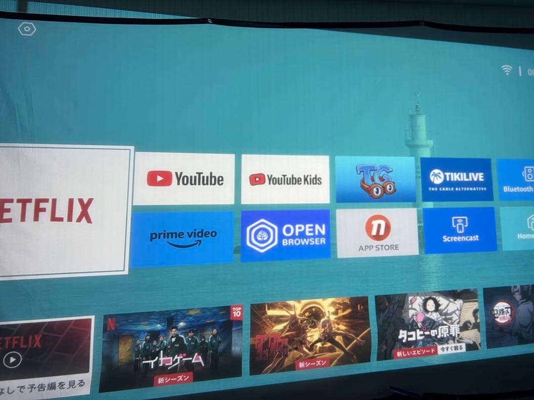 【値下げ中】emotn プロジェクター本体 Netflix対応