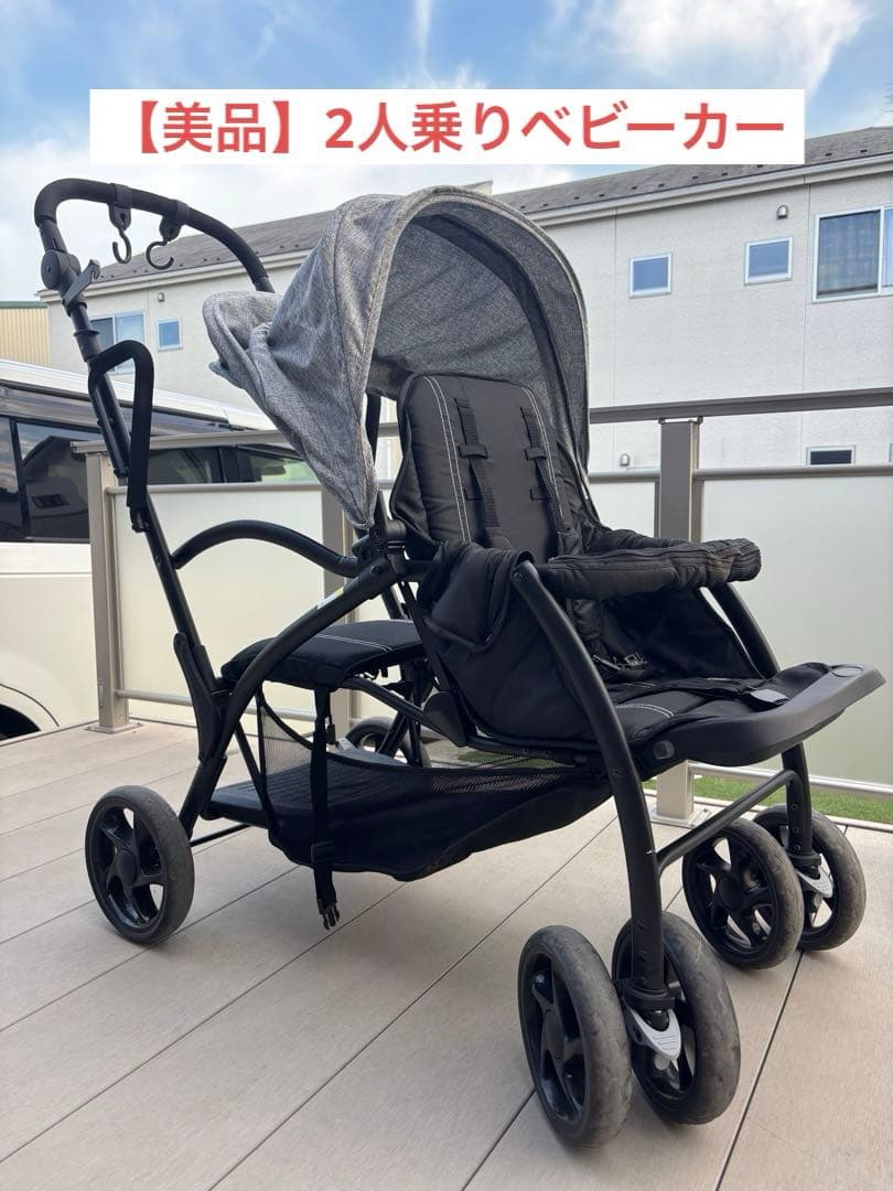 【最安値】【美品】2人乗りベビーカー Nebio ネビオ 2人乗り