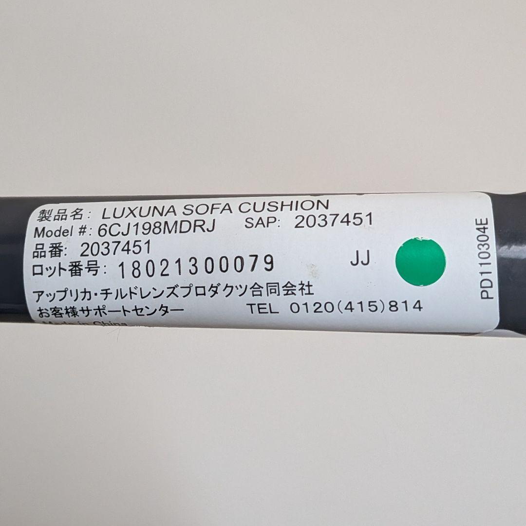 【美品】Aprica ラクーナ ベビーカー ハイシート 軽量 ソファ クッション