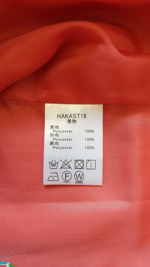 taki様☆ 専用