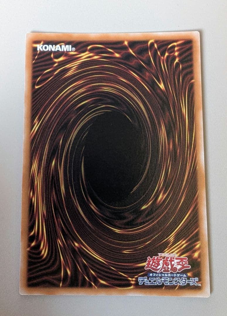 【最安値】調和ノ天救竜　フィドラウリス＝ハルモニア プリシク