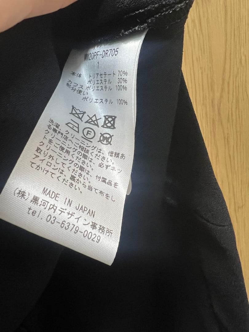 美品　Mame Kurogouchi ワンピース　1