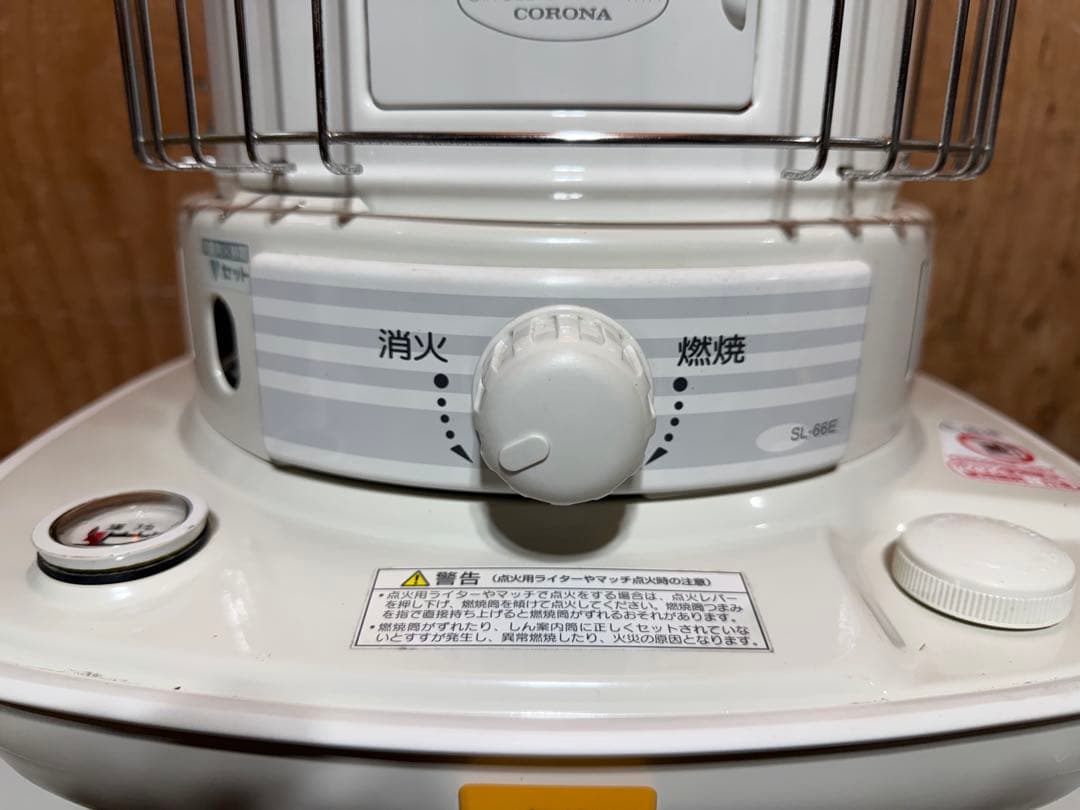 美品 芯乾燥済 石油ストーブ コロナ SL-66E 中古 分解メンテナンス済