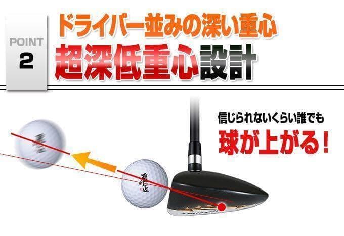 【左FW 2本】新発売！三菱飛匠仕様 ワークスゴルフ マキシマックス強反発FW