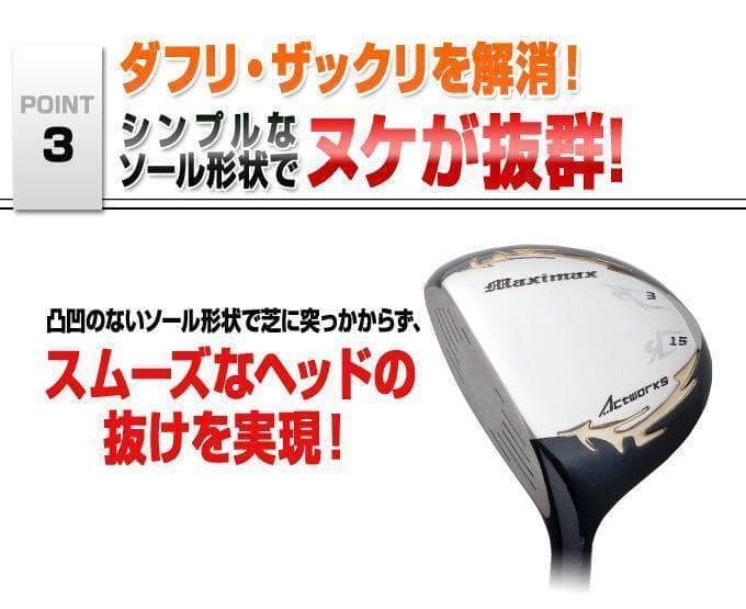 【左FW 2本】新発売！三菱飛匠仕様 ワークスゴルフ マキシマックス強反発FW