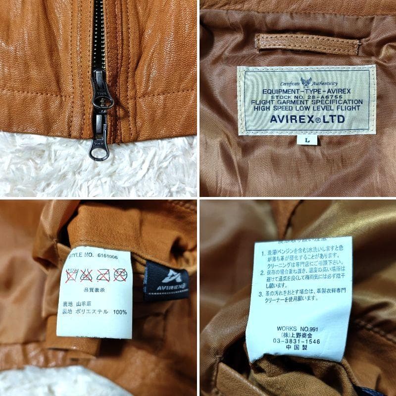 AVIREX ライダースジャケット シングル キャメル 山羊革 Lサイズ