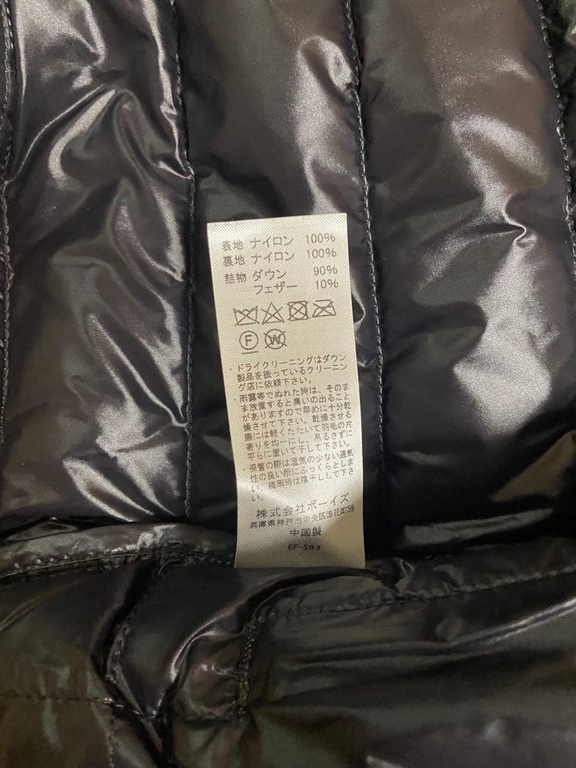 ダントン　DANTON インナーダウン