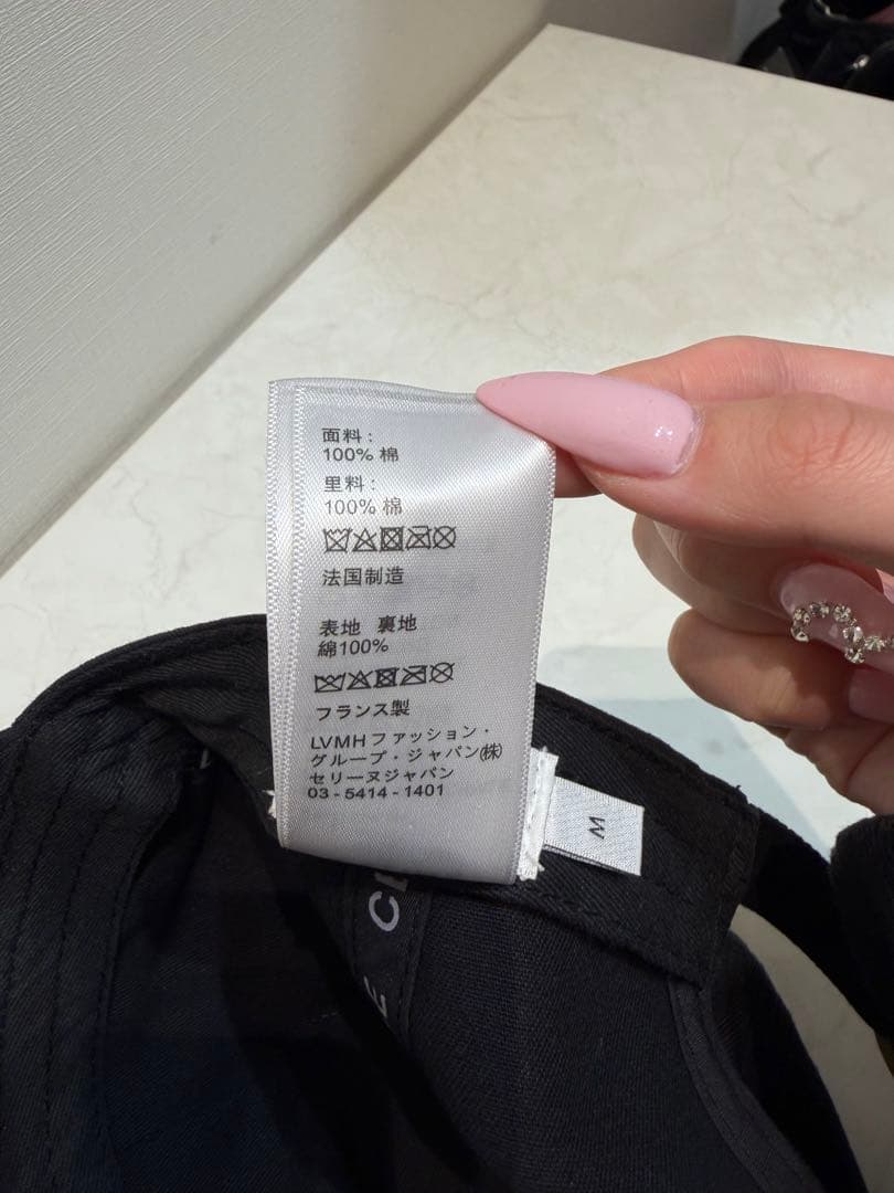 CELINE トリオンフ キャップ ブラック M あんしん鑑定対応