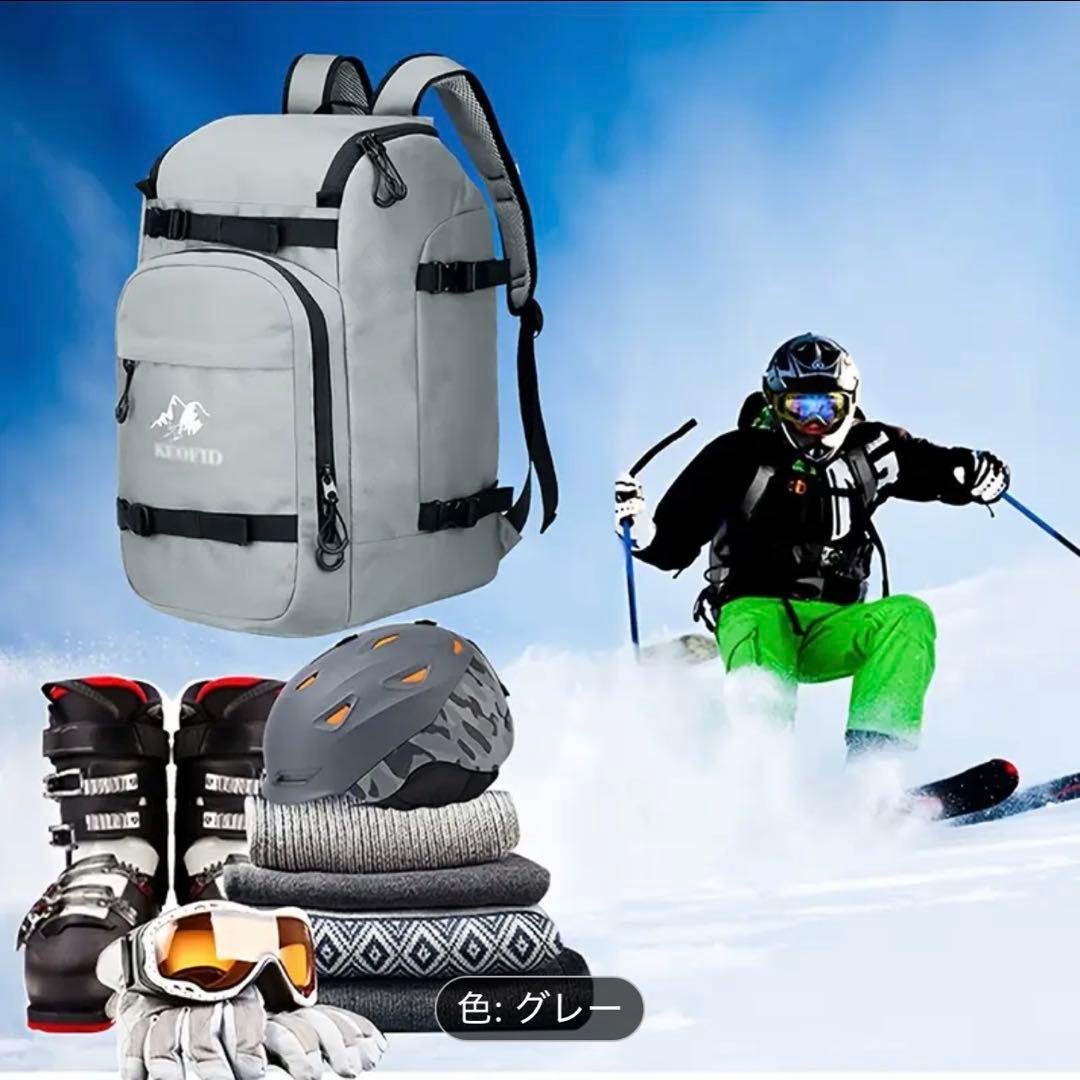 【新品】 スキー スノーボード用品収納リュック バッグ 50L グレー