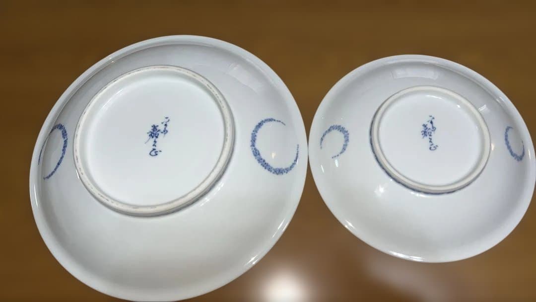 三川内焼 嘉久正窯 染付 日月牡丹唐草文 大皿24.5cm 中皿18.5cm