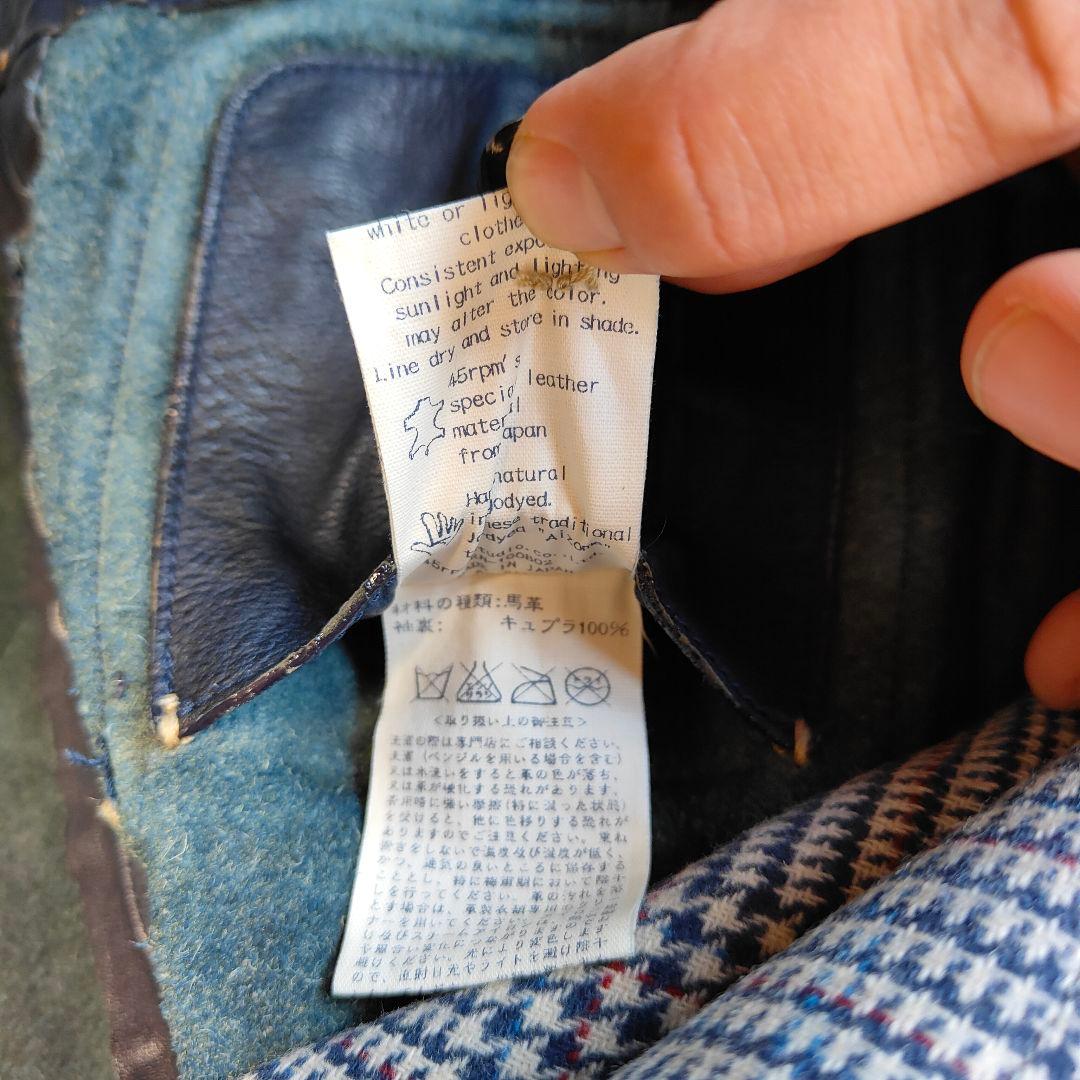 美品 45R 馬革 レザージャケット HOUSE L　インディゴ ネイビー