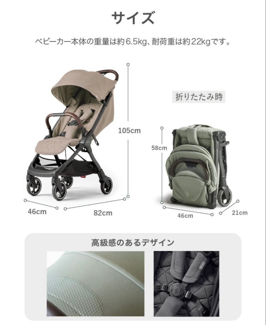 ベビーカー　silver cross CLIC