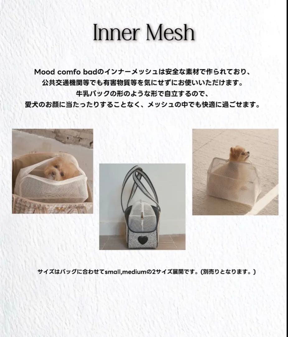 犬用キャリーバッグ　韓国　little comfo インナーメッシュ付き