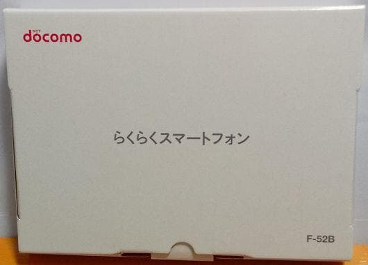 docomo らくらくスマートフォン F-52B ピンク