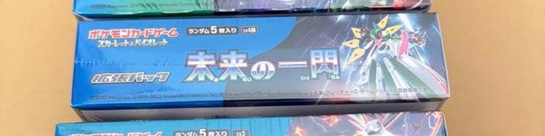 ポケモンカード 未来の一閃 BOX シュリンク付き