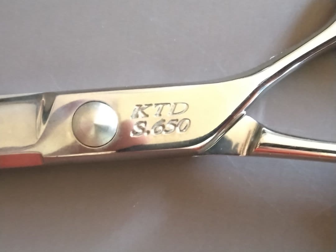 LUNAシザー製 大成KTDS.650 完全未使用品・新品