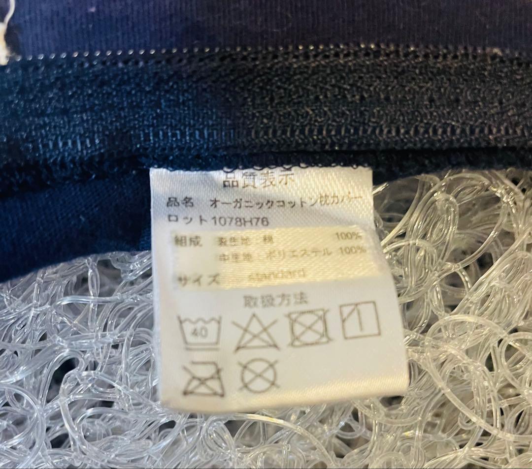 ブレインスリーパー　枕 ユーズド