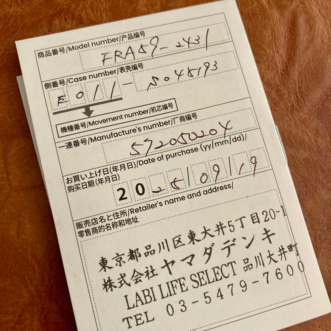 CITIZEN FRA59-2431 フォルマ メンズ