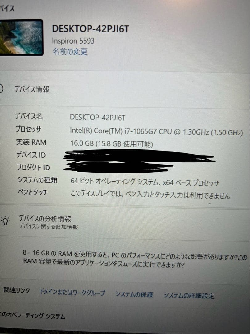 DELL ノートPC inspiron 5593 16G