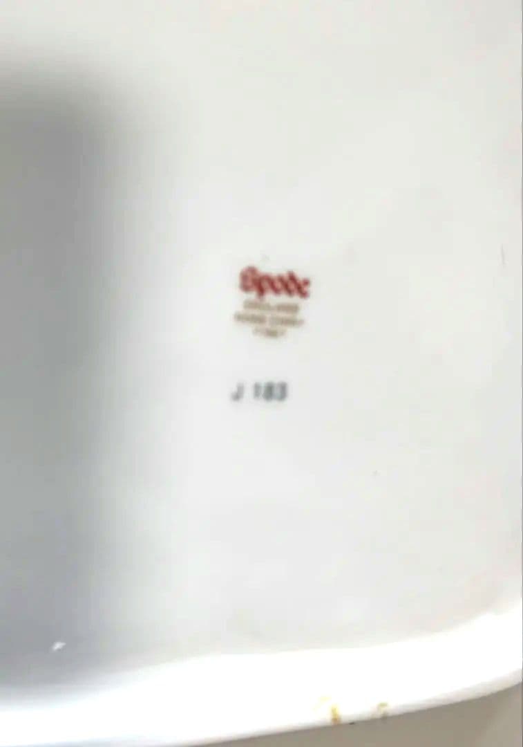 #未使用Spodc #ENGLAND #BONECHINA#Y2962