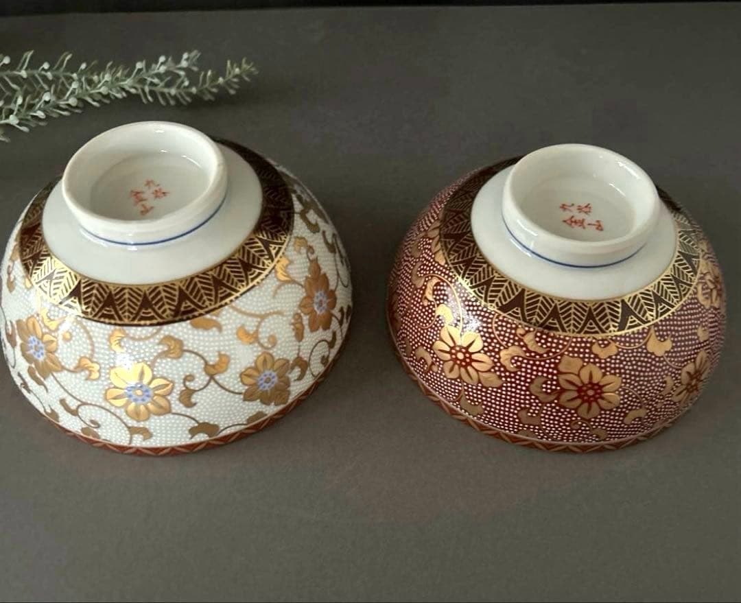 九谷焼　金山窯　白粒/赤粒　マグカップと飯碗　ペアセット