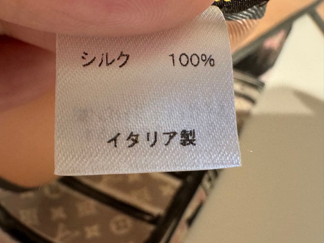 【正規品】LOUIS VUITTON ルイヴィトン　バンドートランク ピンク