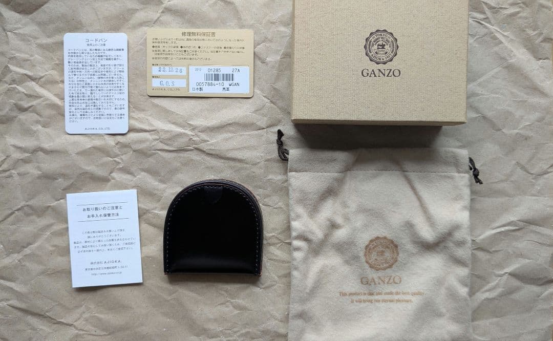 【美品】GANZO コードバンブラック ケース（ほぼ未使用）