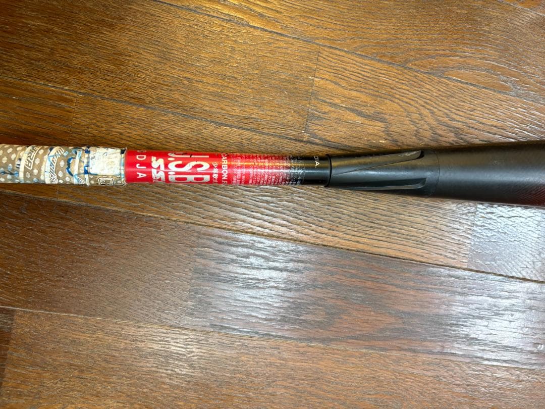 SSK MM23 少年軟式用バット 80㎝ 690g　ケース付き