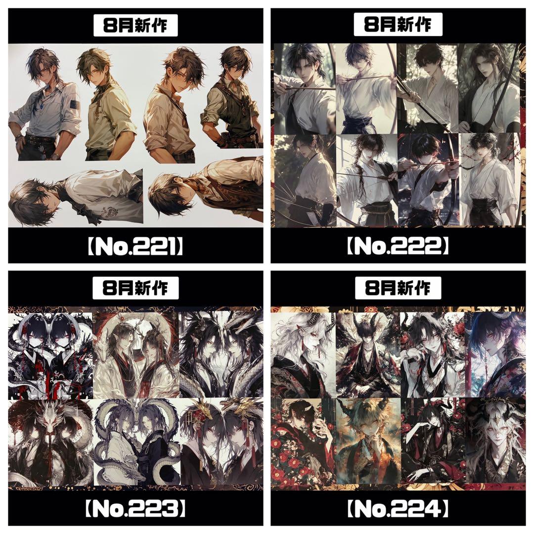 確認用ページ④