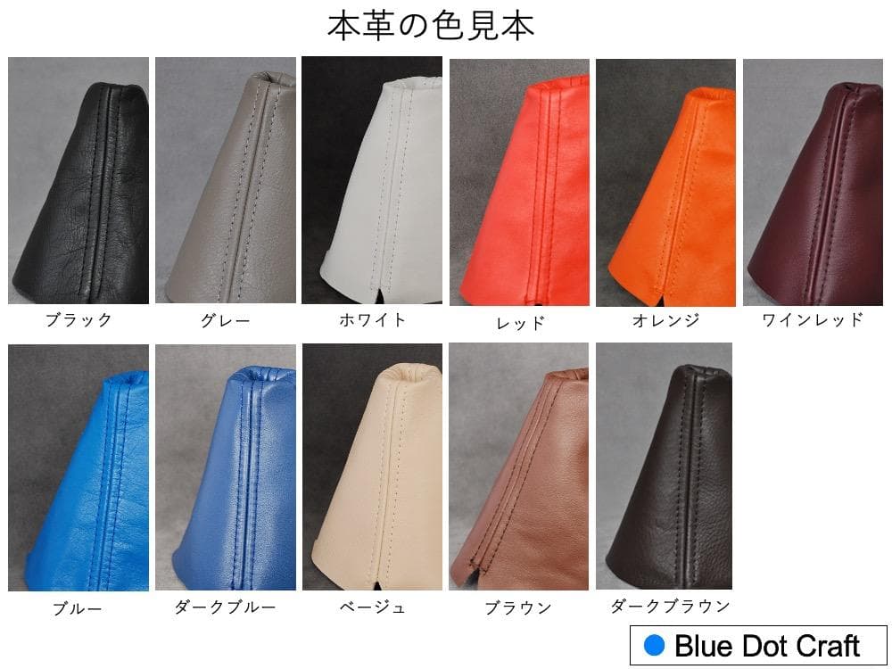 ★レガシィ（BH/BE）用 サイドブレーキブーツ、5MTシフトブーツセット