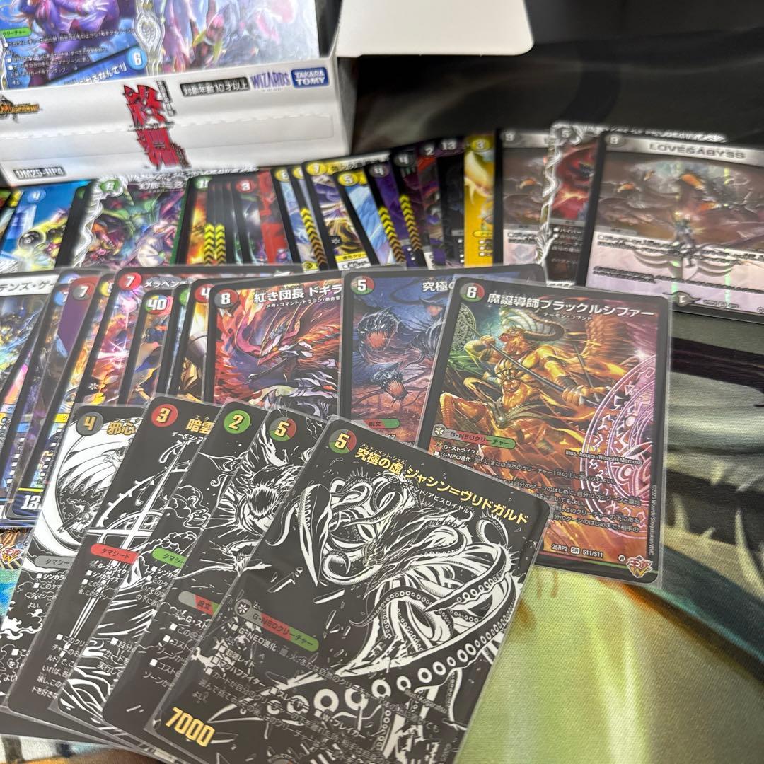 デュエマまとめ売り！24時間以内発送メルカリ便！