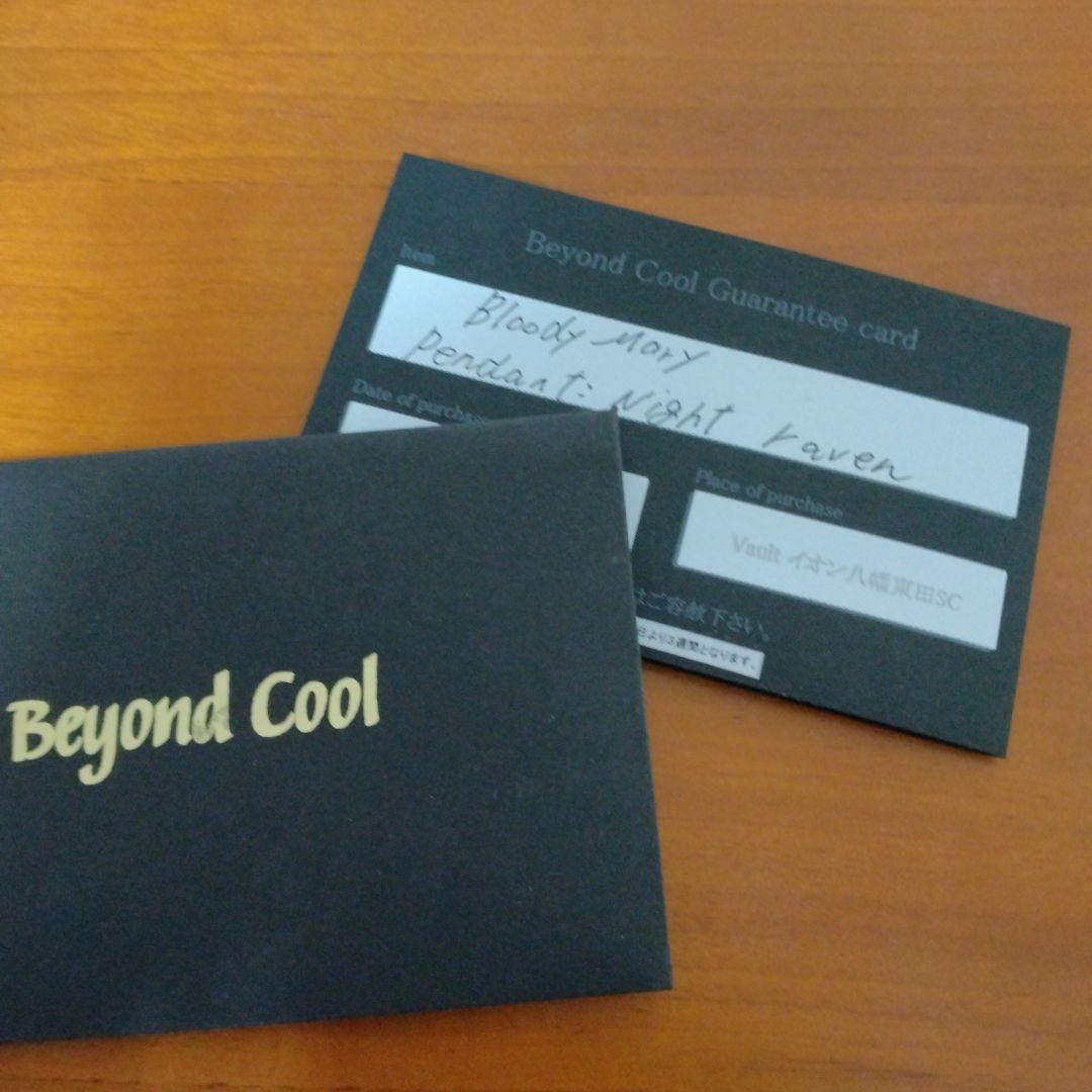 ブラッディマリー　ペンダントトップ　ナイトレイブン