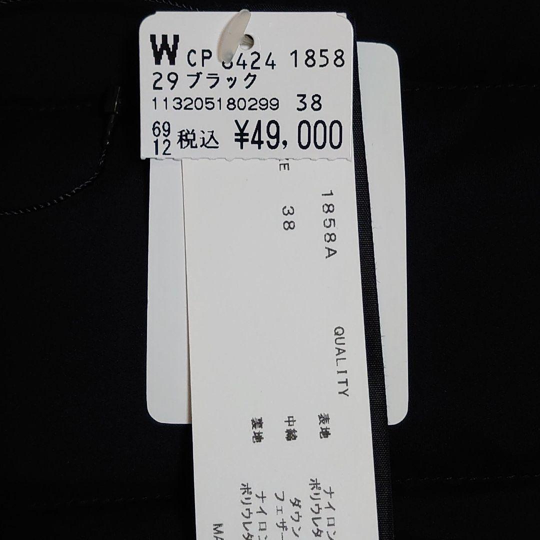 スコットクラブダウンコート