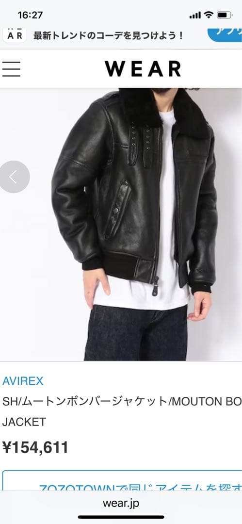 K*K様 AVIREX LTD 激レア ムートンボンバージャケット 美品バイカー