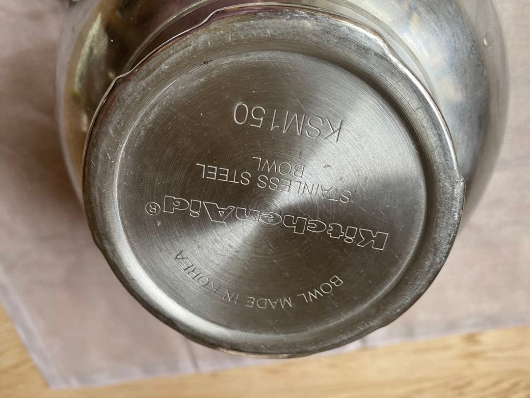 キッチンエイド用 ボウル、ツールセット KSM150 ARTISAN