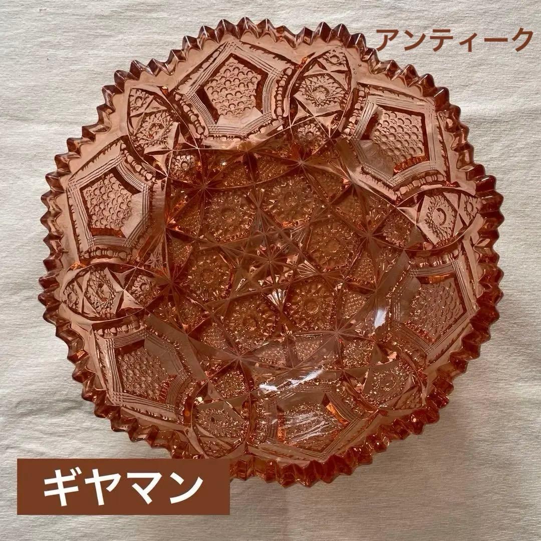 ギヤマン　ピンクのガラス製菓子入れ