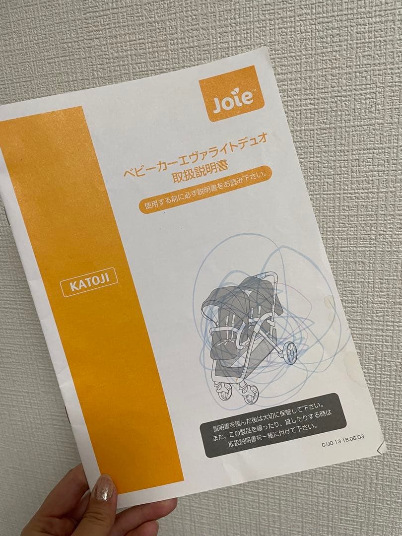 kimxhii Joie ブラック ダブルベビーカー