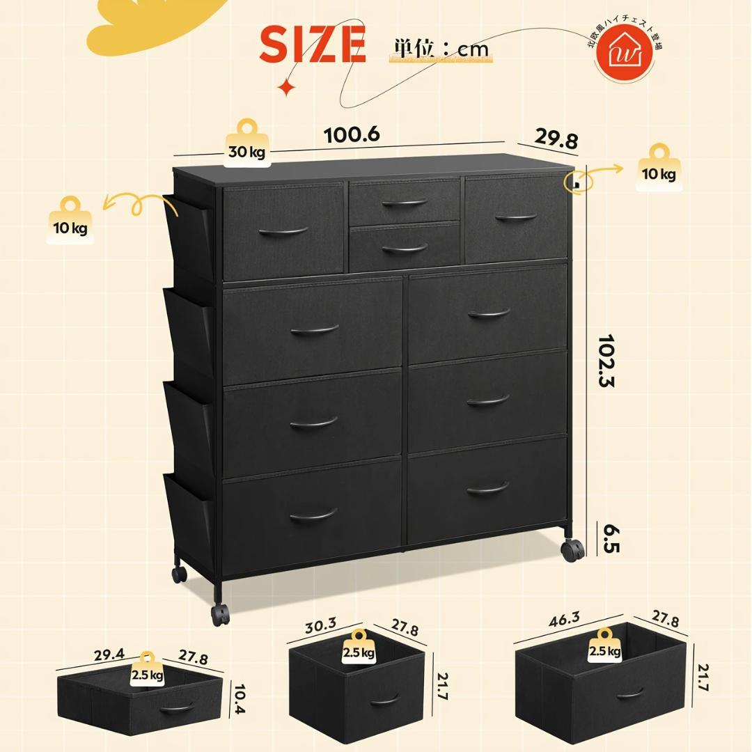 キャスター付きチェスト＆サイドポケット、4段引き出し