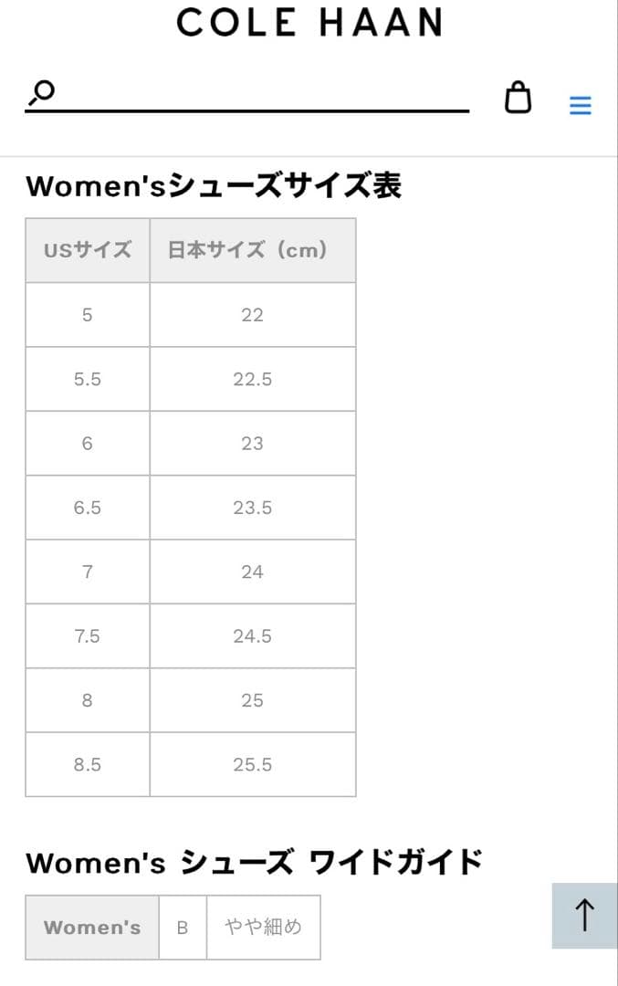 コールハーン　パンプス　23cm グランドシリーズ　ポインテッドトゥ
