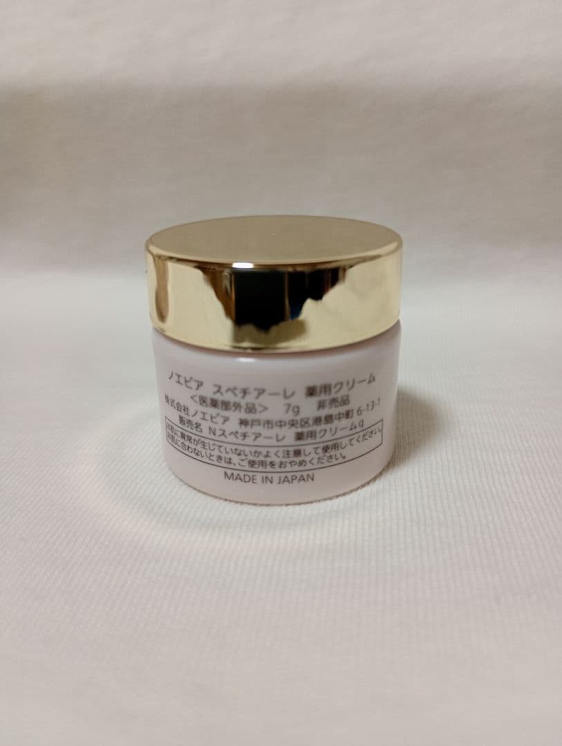 ノエビア　スペチアーレ　薬用クリーム　7g × 5個