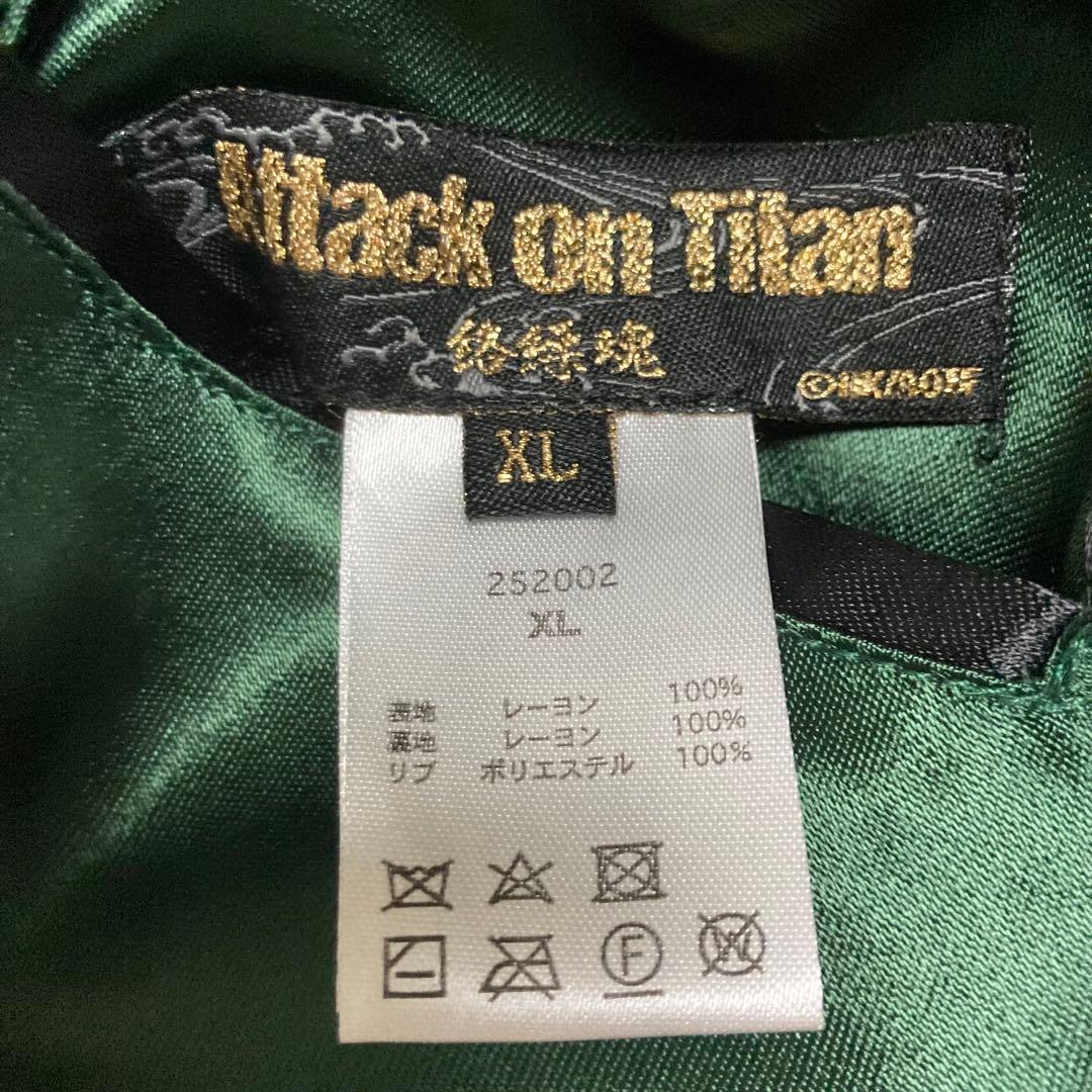 【新品未使用】進撃の巨人×絡繰魂 コラボスカジャン リヴァイリバーシブル 刺繍