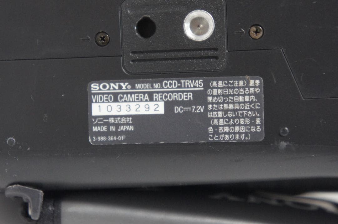 【動作品】SONY CCD TRV45 ビデオカメラ 8mm 717
