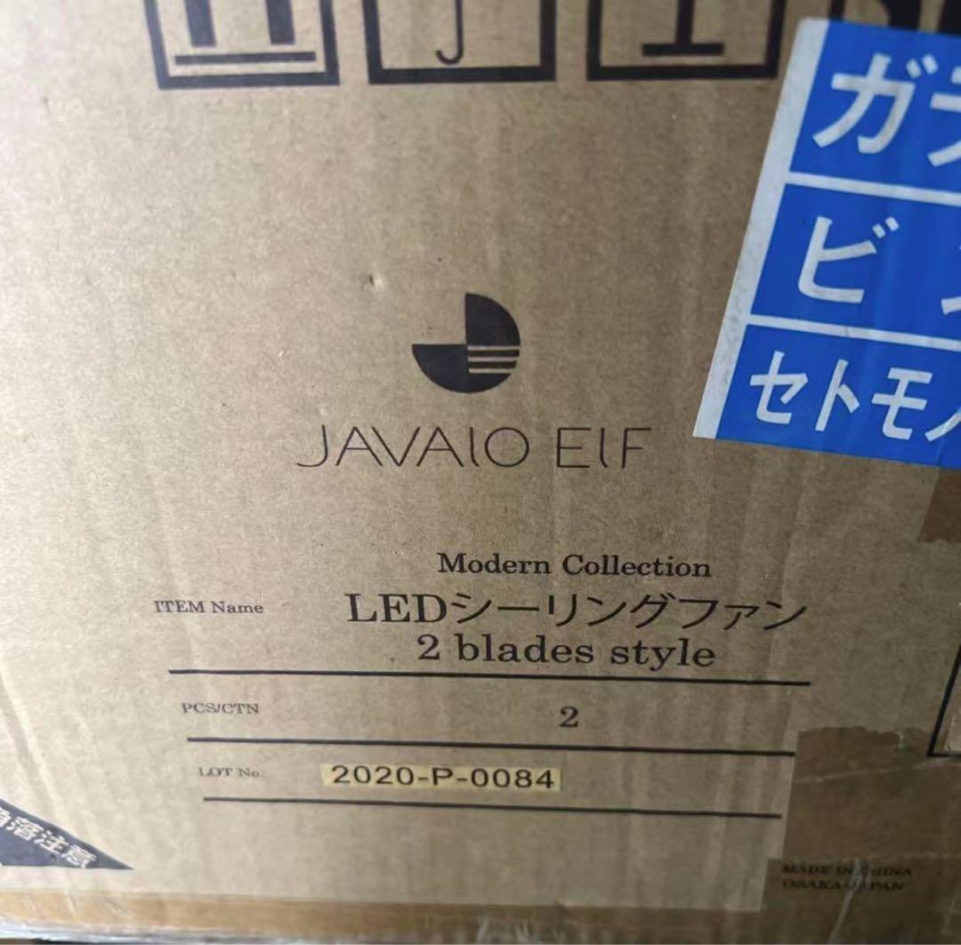 新品未使用阪和 LEDシーリングファン グレー JE-CF005M-GY