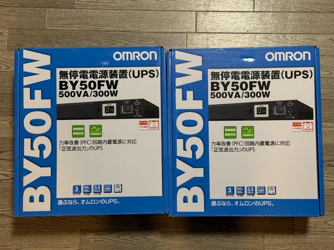 【2個】オムロン UPS BY50FW
