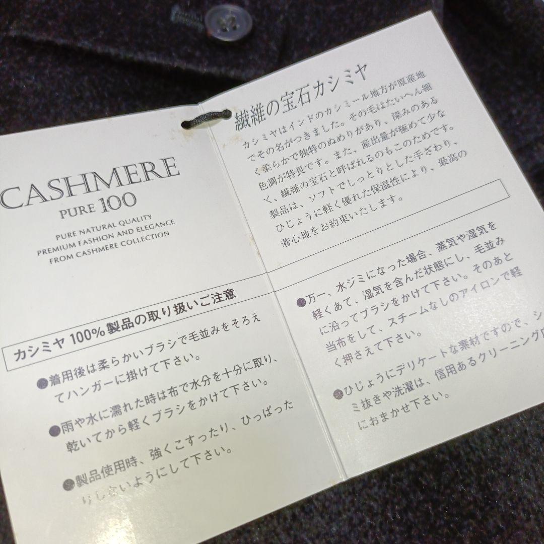 未使用・伊製生地■Henry Forman カシミヤ100% ステンカラーコート