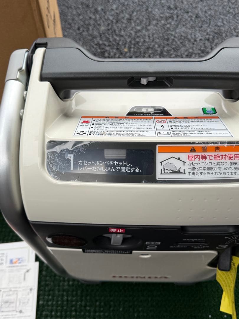 【新品】 ホンダ EU9iGB ポータブル 発電機 ガスボンベ カセットガス