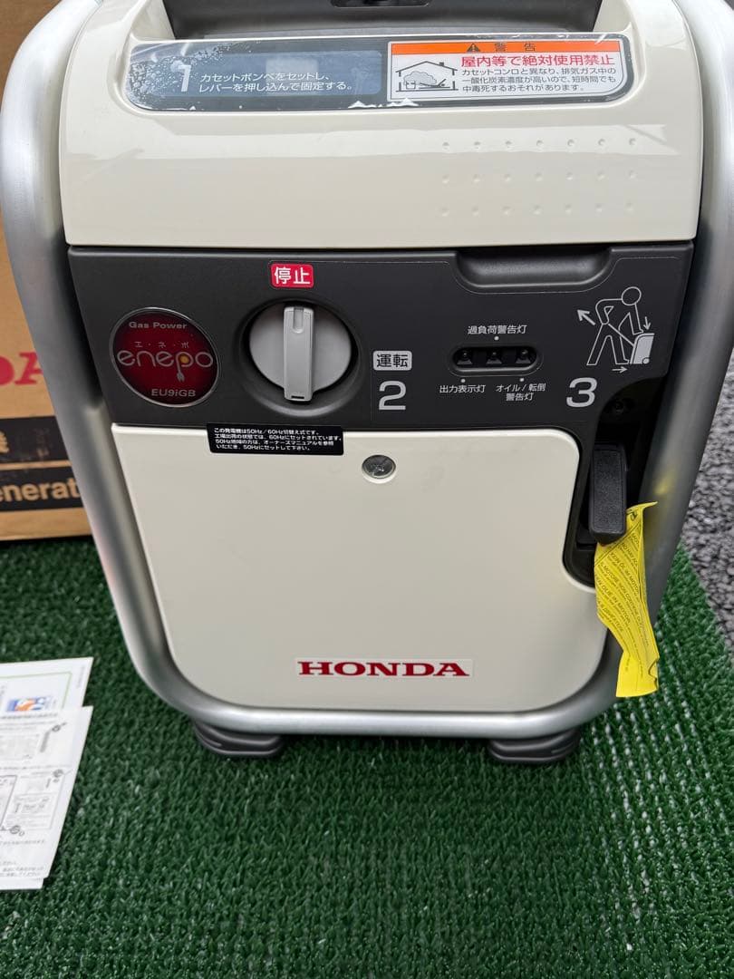 【新品】 ホンダ EU9iGB ポータブル 発電機 ガスボンベ カセットガス