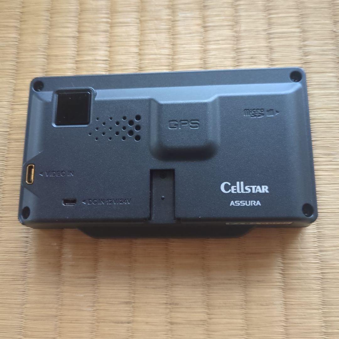 中古品　セルスター　AR-W87LA
