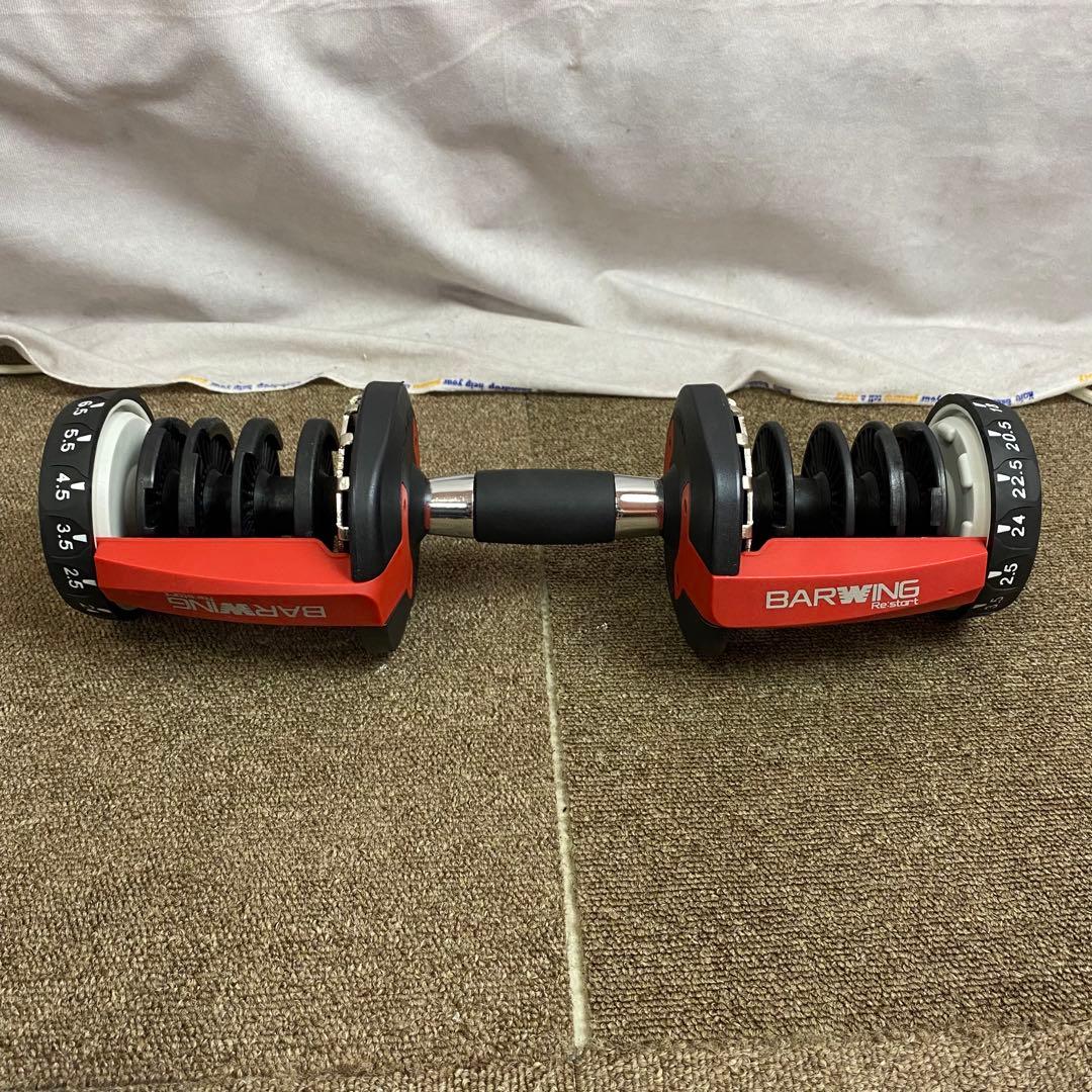 ② BARWING 可変式ダンベル 24kg 2.5-24kg トレーニング