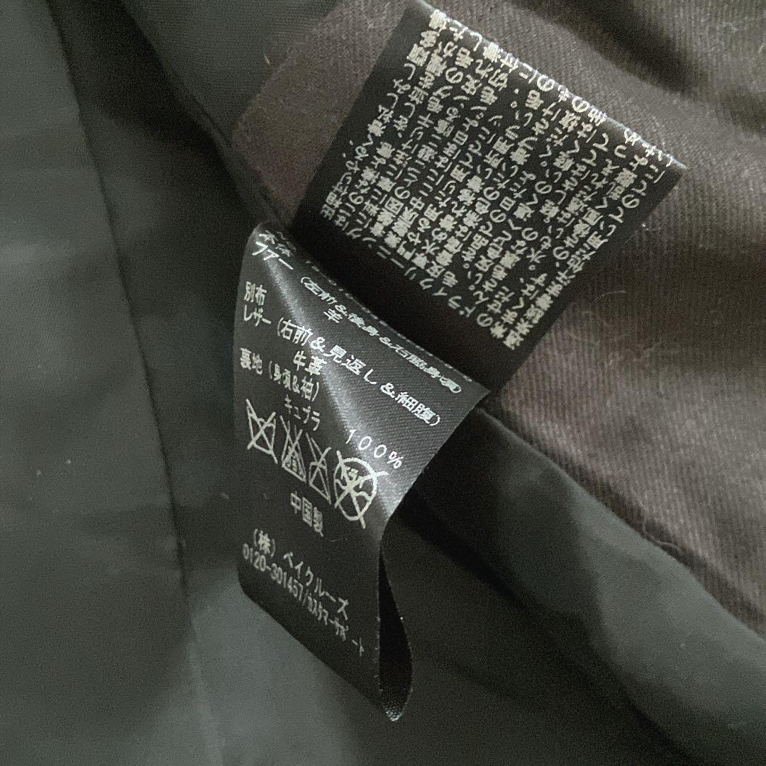 CITY SHOP カウレザー リアルファー ダブルライダースジャケット